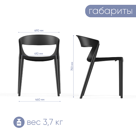 Stepp  Evok 490490750 (, )