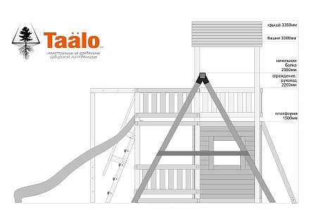 Серия C3 модель 1, детская игровая - спортивная конструкция Серия C3 модель 1, детская игровая - спортивная конструкция
