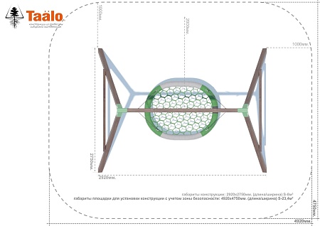  O  3 -     OVAL PRO