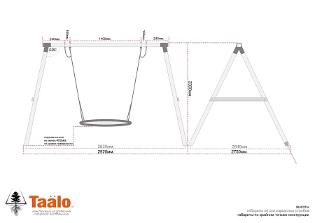  O  3 -     OVAL PRO